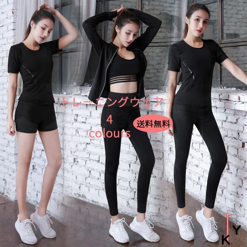 トレーニングウェア レディース ランニングウェア 5点セット 上下 ヨガウェア フィットネス 吸汗速乾 トップス ハーフパンツ レギンス 40代30代 代 Fo19spt08 Fontier Tokyo 通販 Yahoo ショッピング