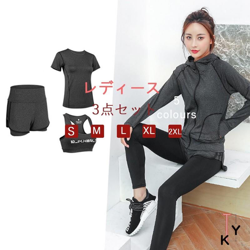 トレーニングウェア レディース ランニングウェア 3点セット 送料無料 上下 ヨガウェア フィットネス 吸汗速乾 ブラ ショットパンツ 40代30代 代 Fo19spt46 Fontier Tokyo 通販 Yahoo ショッピング