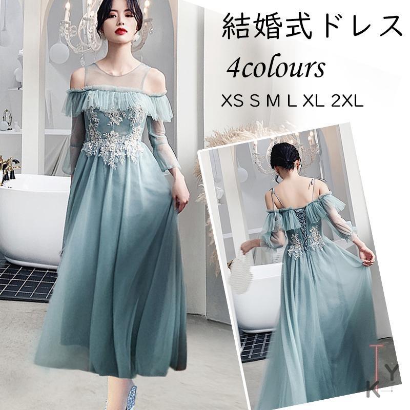 パーティードレス 結婚式ドレス 袖あり 大人 送料無料 レース 花嫁 黒 ミモレ丈 披露宴 食事会 お呼ばれ 上品 ウエディングドレス 七分袖 二次会 Fx1803qe4806 Fontier Tokyo 通販 Yahoo ショッピング