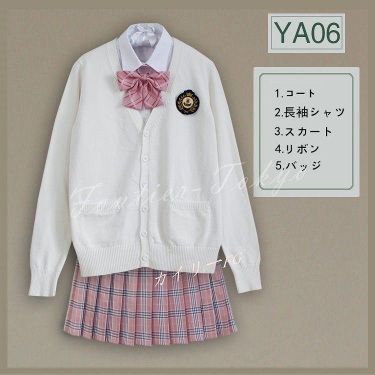 制服5点セット 学生服 スーツ 卒業式 送料無料 入学式 女子高生制服 ニット コスプレ 上下セット 高校制服 制服 ブレザースクール S 3xl クリスマス ギフト Nf19xsfya06 女の子スーツ 上下セット 卒業式 女子高校生 学生服 バッジ プリーツスカートスーツ