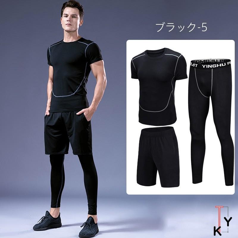 トレーニングウエア メンズ ランニングウェア ウォーキング 送料無料 ヨガウェア 速乾 セットアップ 春 秋 ジム 吸汗 ダイエット 夏 上下 母の日 Xz4yyd01 Fontier Tokyo 通販 Yahoo ショッピング
