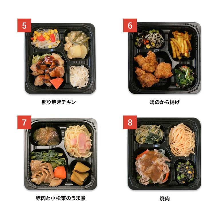 定番人気 弁当 宅配 おかず 冷凍 惣菜 冷凍弁当 健康 カロリー 塩分 高血圧 メタボ 多幸源２ 自由に選べる10食セット Aynaelda Com