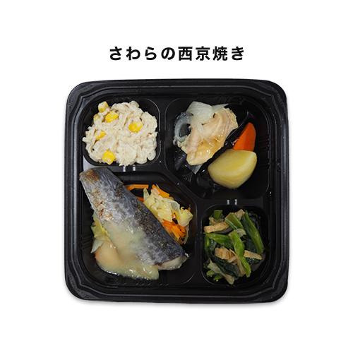 弁当 宅配 おかず 冷凍 惣菜 冷凍弁当 健康 高血圧 塩分 カロリー 海外輸入 人気メニュー魚セット 多幸源３ メタボ