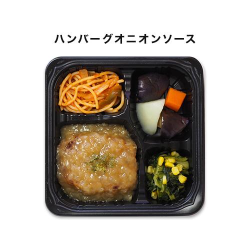 たんぱく制限食 Cセット 弁当 宅配 おかず 冷凍 惣菜 冷凍弁当 低