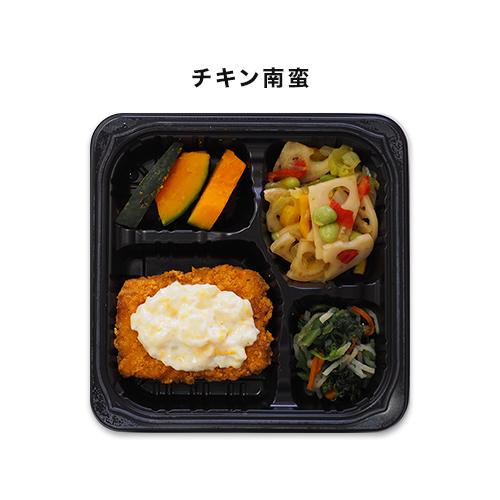 たんぱく制限食 Dセット 弁当 宅配 おかず 冷凍 惣菜 冷凍弁当 低