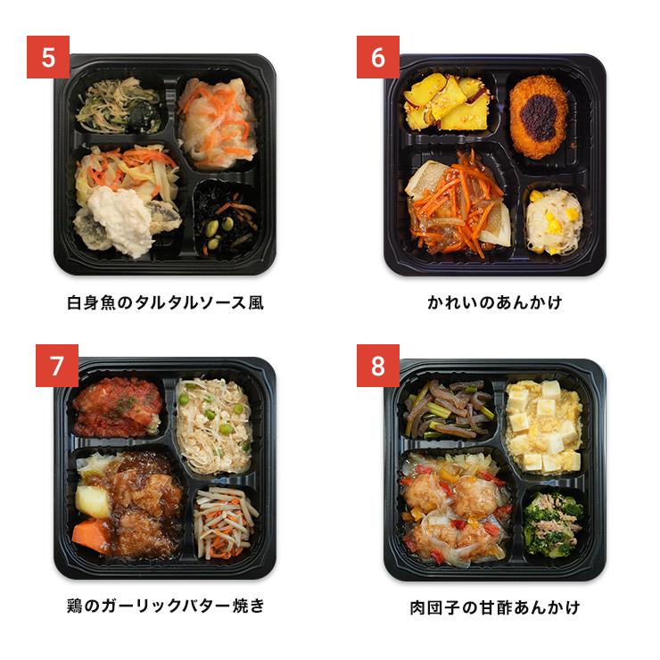 たんぱく制限食 自由に選べる10食セット 弁当 宅配 おかず 冷凍 惣菜 冷凍弁当 低たんぱく 塩分 腎臓病 透析 低たんぱく食 自由に選べる10食セット｜food-joint｜03