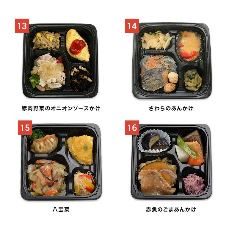 弁当 宅配 おかず 冷凍 惣菜 冷凍弁当 低たんぱく 塩分 腎臓病 透析 低たんぱく食 自由に選べる10食セット 003 006 健康管理食ジョイント 通販 Yahoo ショッピング