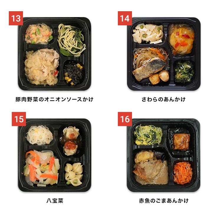 たんぱく制限食 自由に選べる10食セット 弁当 宅配 おかず 冷凍 惣菜 冷凍弁当 低たんぱく 塩分 腎臓病 透析 低たんぱく食 自由に選べる10食セット｜food-joint｜05