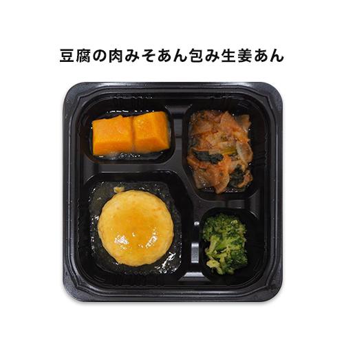 やわらか食】 冷凍弁当セットDセット : 健康管理食ジョイント やわらか食】 冷凍弁当セットDセット : 健康管理食ジョイント