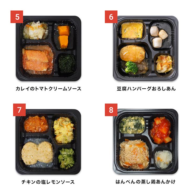 【やわらか食】　冷凍弁当セット 10食セット｜food-joint｜03