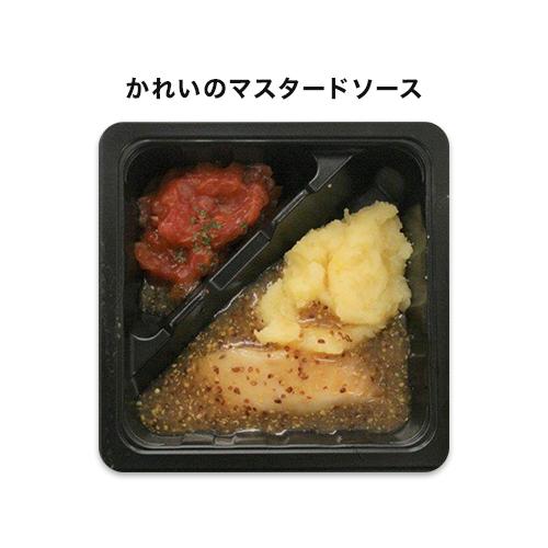 やわらか朝食】 冷凍弁当セットAセット : 健康管理食ジョイント - 通販