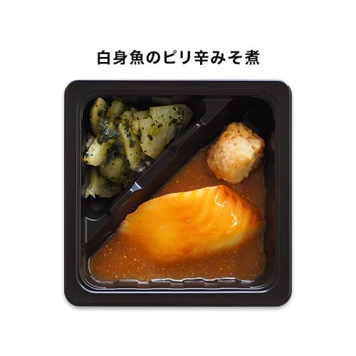 専用！健康食品2箱セット　A やわらか朝食】 冷凍弁当セットAセット : 健康管理食ジョイント - 通販