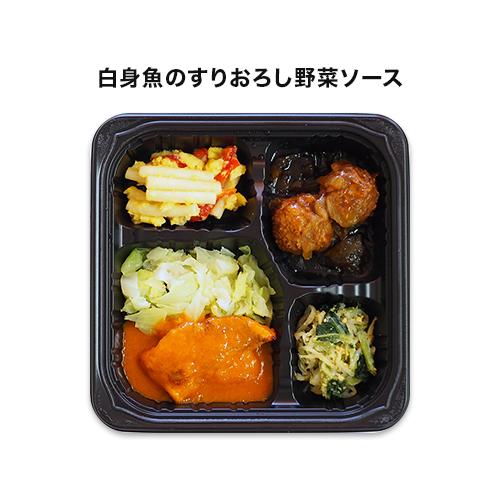 健康管理食】冷凍弁当セットA 冷凍弁当 冷凍食品 冷凍おかず 昼食