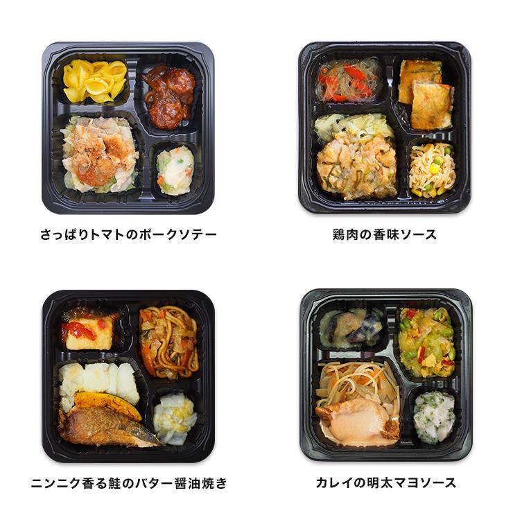 健康管理食 自由に選べる10食セット 弁当 宅配 おかず 冷凍 惣菜 冷凍弁当 健康 カロリー 塩分 高血圧 メタボ｜food-joint｜07