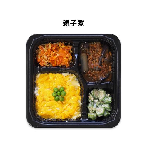 健康管理食（カロリー）】 冷凍弁当セットCセット : 健康管理食