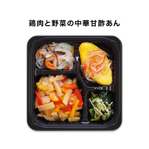 健康管理食（カロリー）】 冷凍弁当セットCセット : 健康管理食