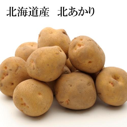 2025年産】北海道産北あかり（10kg）※現在価格は3900円です : フード