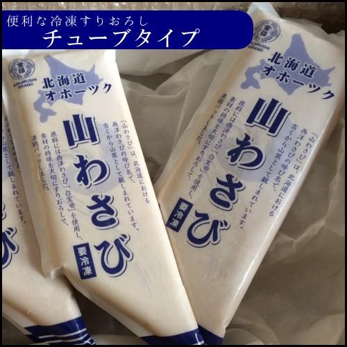 北海道山わさび（約100g） : フードリンク北海道 - 通販 - Yahoo