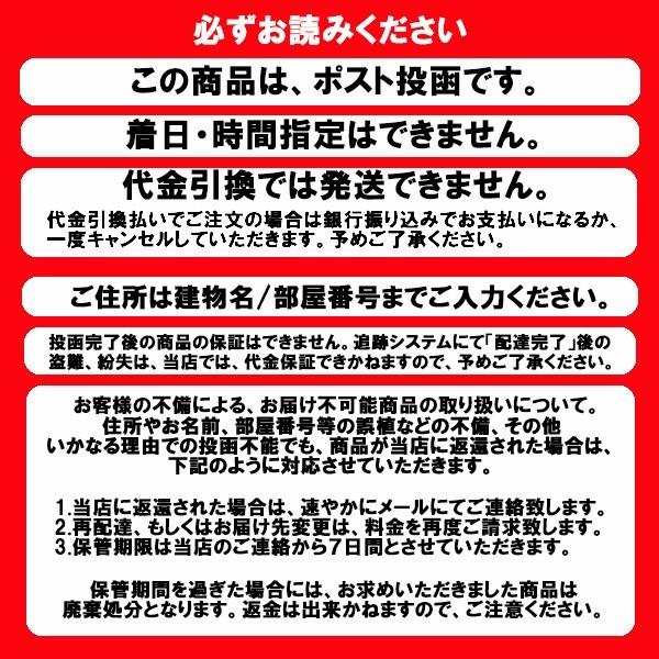 山形 ひっぱりうどん とろろ入り うどん 饂飩 乾麺 260g 2袋 ポイント消化 メール便  みうら食品 山形｜food-sinkaitekiya｜04