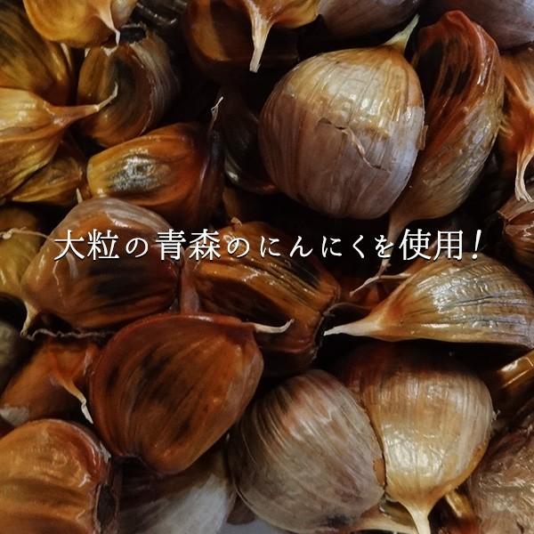 黒にんにく 訳あり 青森 500g 極黒 熟成黒ニンニク バラ  ホワイト六片ニンニク 　青森県産｜food-sinkaitekiya｜08