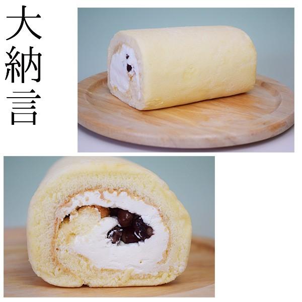ロールケーキ ギフト 豆乳ロールケーキ 3本 大納言 抹茶 コーヒー スイーツ 洋菓子 ポイント消化 冷凍便 ギフト 清流庵 住吉屋食品 山形 Roolcake3set あがっしゃい総本舗 通販 Yahoo ショッピング