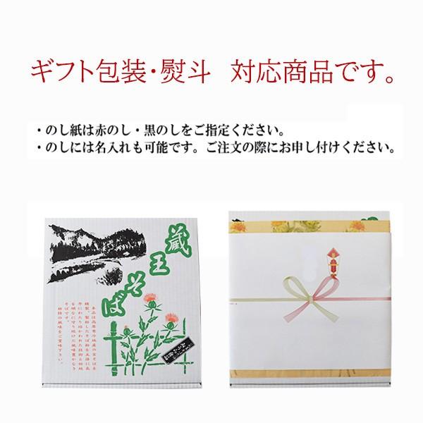 蕎麦 そば 乾麺 お取り寄せ 蔵王そば 山形田舎そば 10袋（約20人前