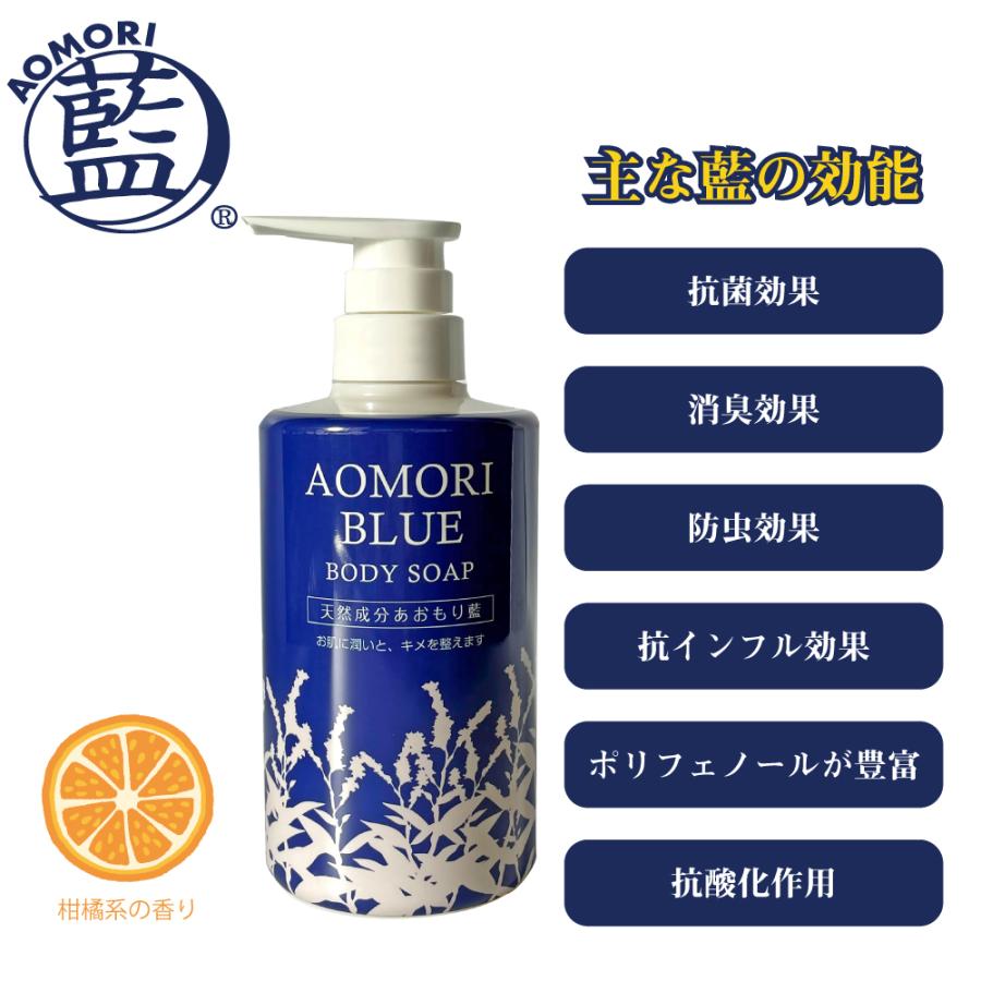 【日本製】 あおもり藍 ボデーソープ 500ml 20210303フードトレジャーハント 通販 Yahoo!ショッピング