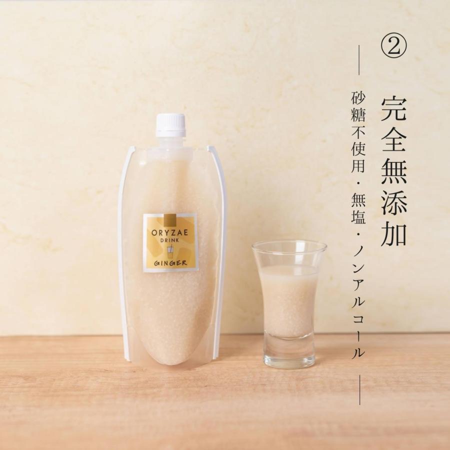 オリゼ 米麹甘酒 1100ml 甘酒 米麹 国産 無農薬 砂糖不使用 無添加 腸活｜foodcosme-oryzae｜12