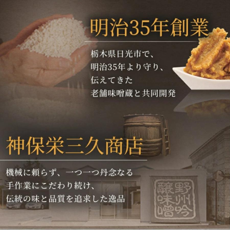 オリゼ 塩麹 醤油麹 甘麹 500g 無農薬 無添加 塩糀 醤油糀 米麹 麹 伝統海塩海の精使用 米麹ソース｜foodcosme-oryzae｜08