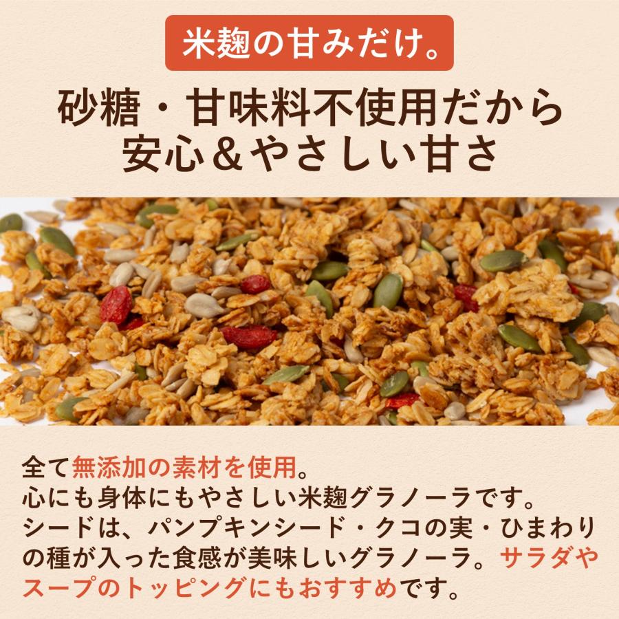 ORYZAE オリゼ 米麹グラノーラ 大容量 700g グラノーラ シリアル ORYZAE オリゼ 米麹グラノーラ 大容量 700g グラノーラ シリアル