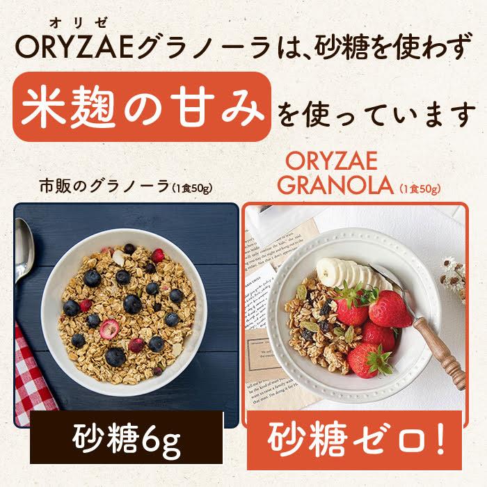 【ORYZAE創業感謝BOX】 オリゼ 麹BOX 福袋 2024｜foodcosme-oryzae｜06