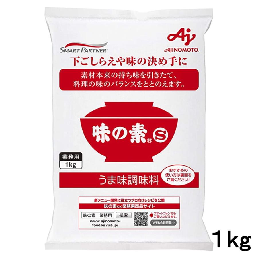 AJINOMOTO（味の素） 味の素S 1kg うまみ調味料 中華料理 配合調味料