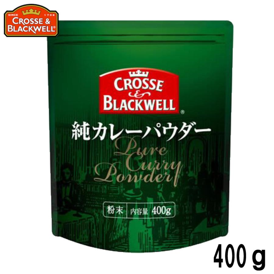 ネスレC&B純カレーパウダー400g X2個　粉末 業務用 中辛 カレースパイス Nestle（ネスレ） C&B 純カレーパウダー 400g CBカレー粉 crosse