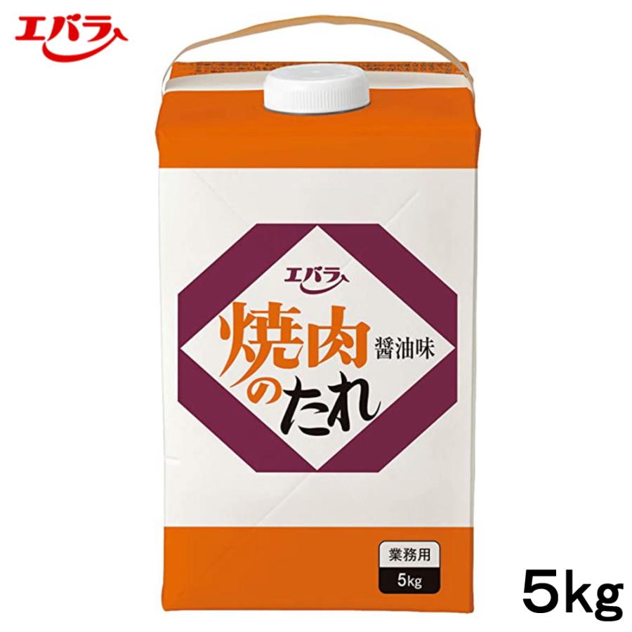 エバラ 焼肉のたれ ５kg ＢＢＱ 醤油味 やきにくのたれ | エバラ食品