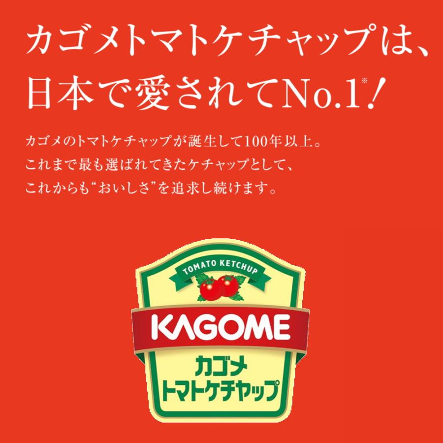 KAGOME（カゴメ） トマトケチャップ 1号缶 特級青缶 3330g : 業務用