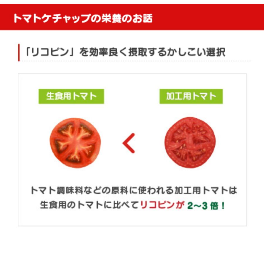 KAGOME（カゴメ） トマトケチャップ 800g : 業務用食品卸 フード