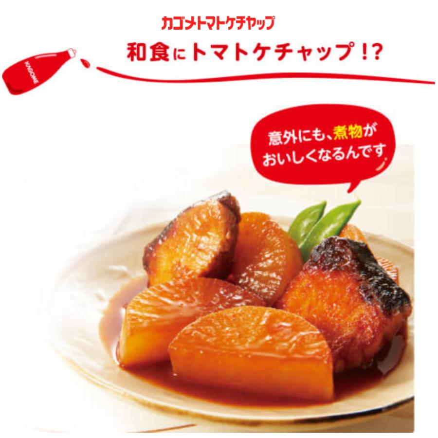 KAGOME（カゴメ） トマトケチャップ 800g : 業務用食品卸 フード