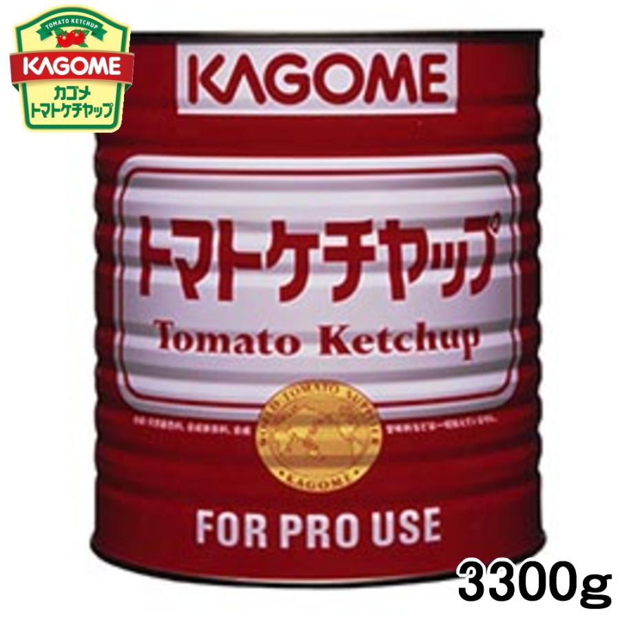 KAGOME（カゴメ） トマトケチャップ 標準 1号缶 赤缶 3300g : 業務用