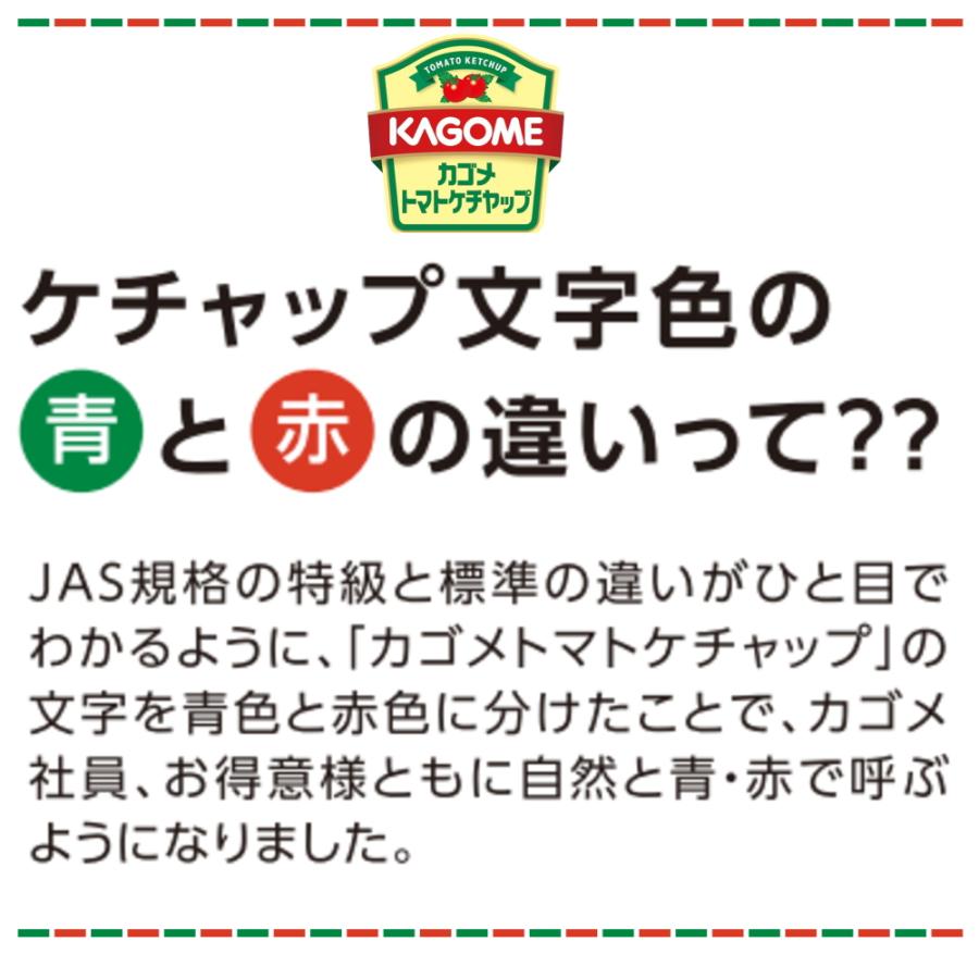 KAGOME（カゴメ） トマトケチャップ 標準 1号缶 赤缶 3300g : 業務用