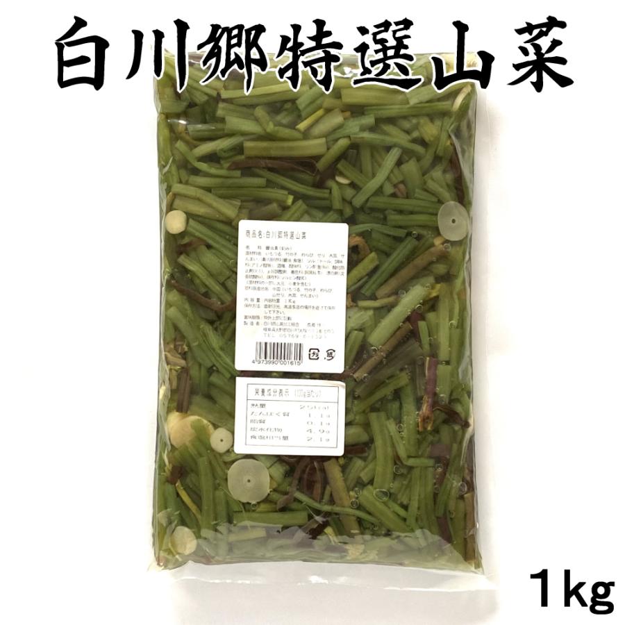 レトルト山菜: 味付山菜 北国 _ 金のどんぶり 山菜きのこ丼 – XNOX
