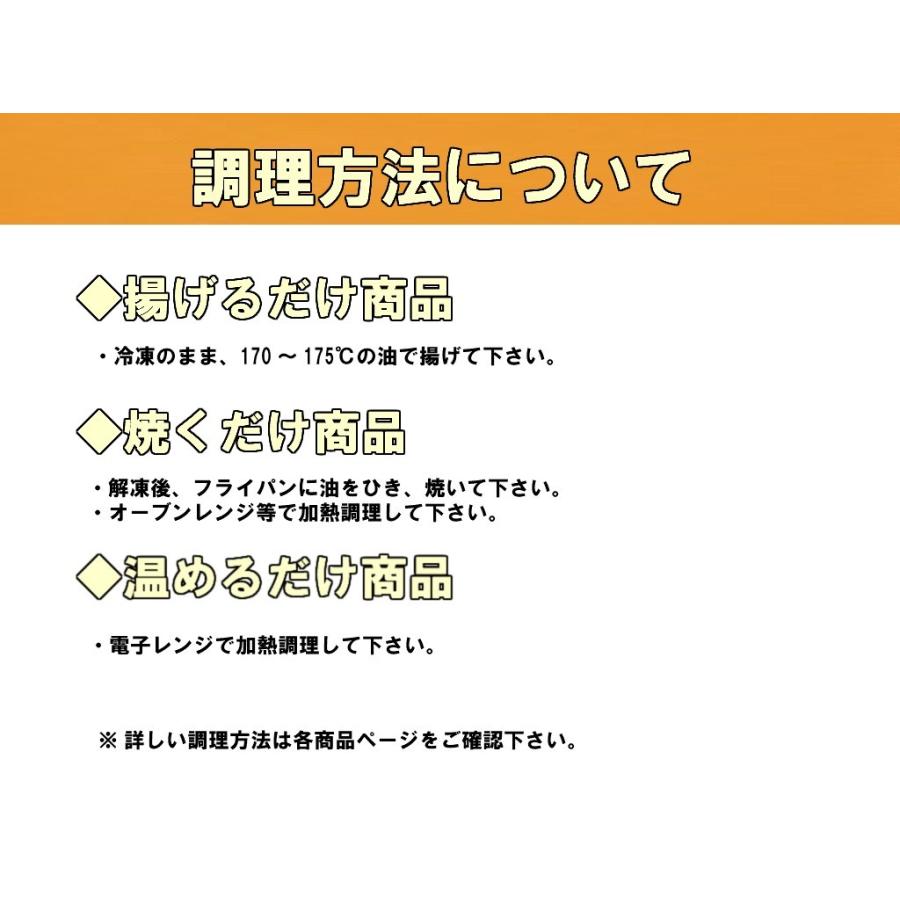 【あぶり焼きチキン手羽元40ｇ(レモン) 30本/袋×4袋入(120本入)】送料無料 業務用冷凍食品 鶏肉 からあげ 唐揚げ 通販 肉 まとめ買い オードブル おつまみ 弁当｜foodone-shop｜10