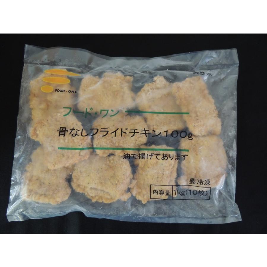 【フライドチキン パーティセット】業務用 冷凍食品 イベント 惣菜 模擬店 学園祭 パーティ オードブル 飲食 食卓 居酒屋 ごちそう 希少 大容量 クリスマス｜foodone-shop｜05