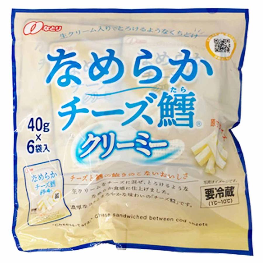 なとり クリーミーくちどけチーズたら 4g 34g 6袋 コストコ おすすめ おつまみ チー鱈 名物 チーズ 乳製品 Cheese Tara1 01t お取り寄せグルメ Foodsライン 通販 Yahoo ショッピング