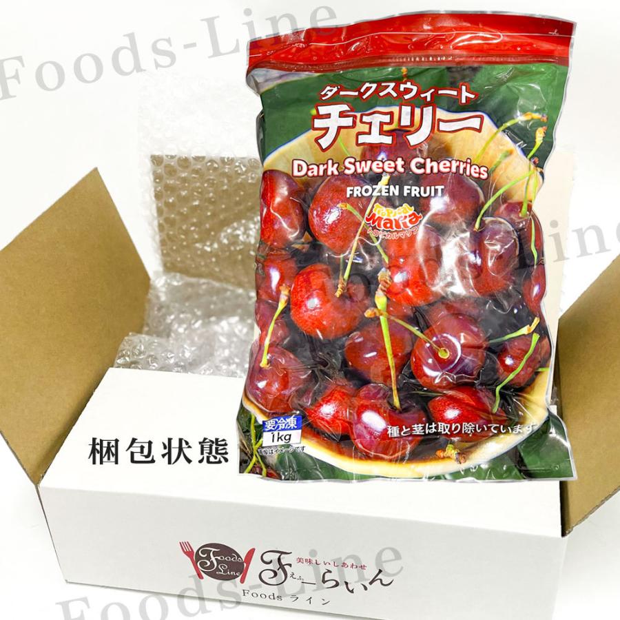 コストコ トロピカルマリア ダークスウィートチェリー 1.0kg 冷凍フルーツ スイートチェリー darksweetcherry101r