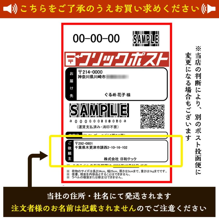 江戸前 寿司海苔 板のり 30枚 コストコ 千葉県産 大金商店 特産品 名物商品 木更津 おすすめ｜foods-line｜05