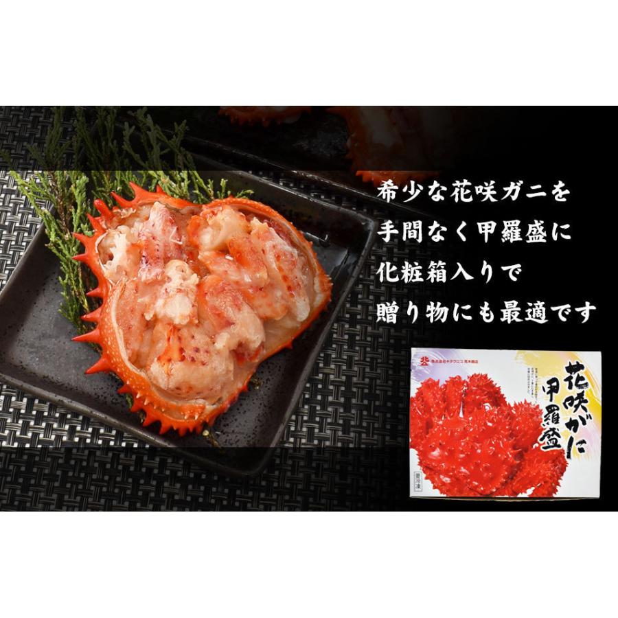 父の日 プレゼント 海鮮 北海道産 カニ 花咲ガニ 甲羅盛 約65g 4個 化粧箱 ギフト 21年 食べ物 Kh Bk9 01k0 お取り寄せグルメ Foodsライン 通販 Yahoo ショッピング