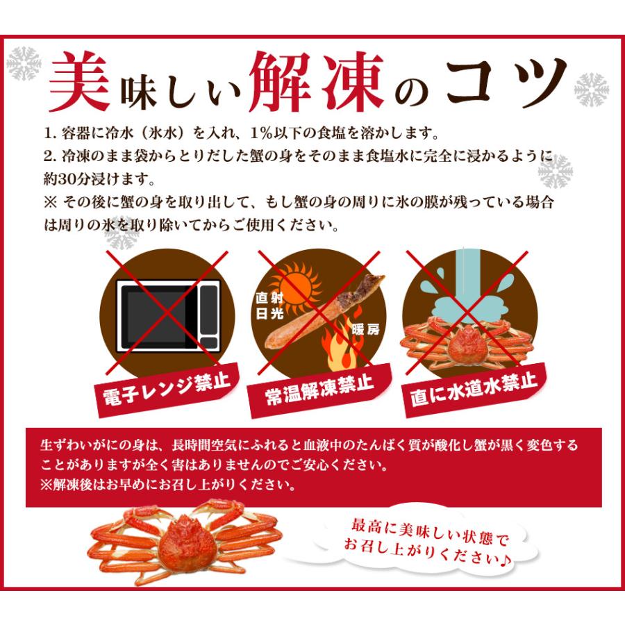 カニ かに ズワイガニ ポーション 生ずわい蟹 むき身 500g 鍋 特大 お刺身 生食 しゃぶしゃぶ Kz Np1 01k0 お取り寄せグルメ Foodsライン 通販 Yahoo ショッピング