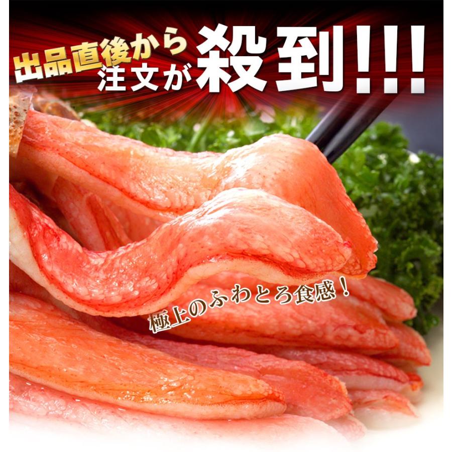 カニ かに ズワイガニ ポーション 生ずわい蟹 むき身 1kg 鍋 特大 お刺身 生食 しゃぶしゃぶ :kz-np1-02k0:お取り寄せグルメ Foodsライン - 通販 - Yahoo!ショッピング カニ かに ズワイガニ ポーション 生ずわい蟹 むき身 1kg 鍋 特大 お刺身 生食 しゃぶしゃぶ :kz-np1-02k0:お取り寄せグルメ Foodsライン - 通販 - Yahoo!ショッピング