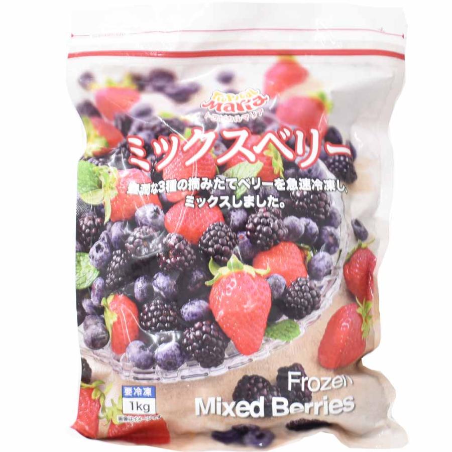 コストコ フローズン ミックスベリー 1kg×2袋 ブルーベリー ブラックベリー ストロベリー 冷凍 コストコ商品 フルーツ maria