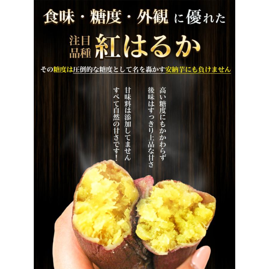 おトク 母の日 ギフト プレゼント 妖精の干し芋 紅はるか 140g 無添加 千葉県 22 花とスイーツ Sooperchef Pk